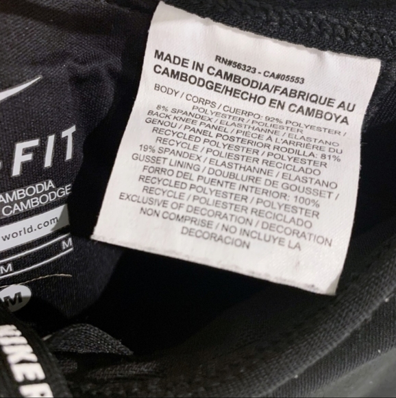 NIKE Dri-fit Running Pants - Picture 5 of 5
